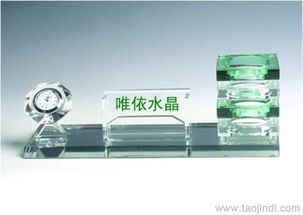 水晶办公用品 水晶办公礼品 水晶三件套 水晶名片夹价格 厂家 图片