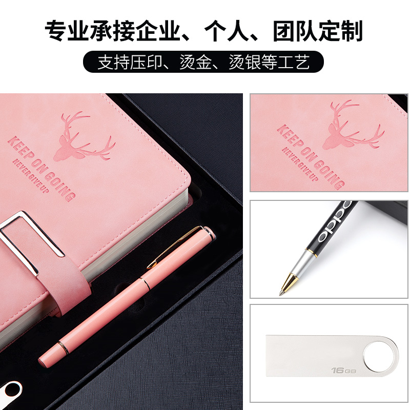教师节送老师笔记本高级本子礼盒套装定制印logo记事本2022年新款高颜值工作计划日记本文具礼物品会议记录本