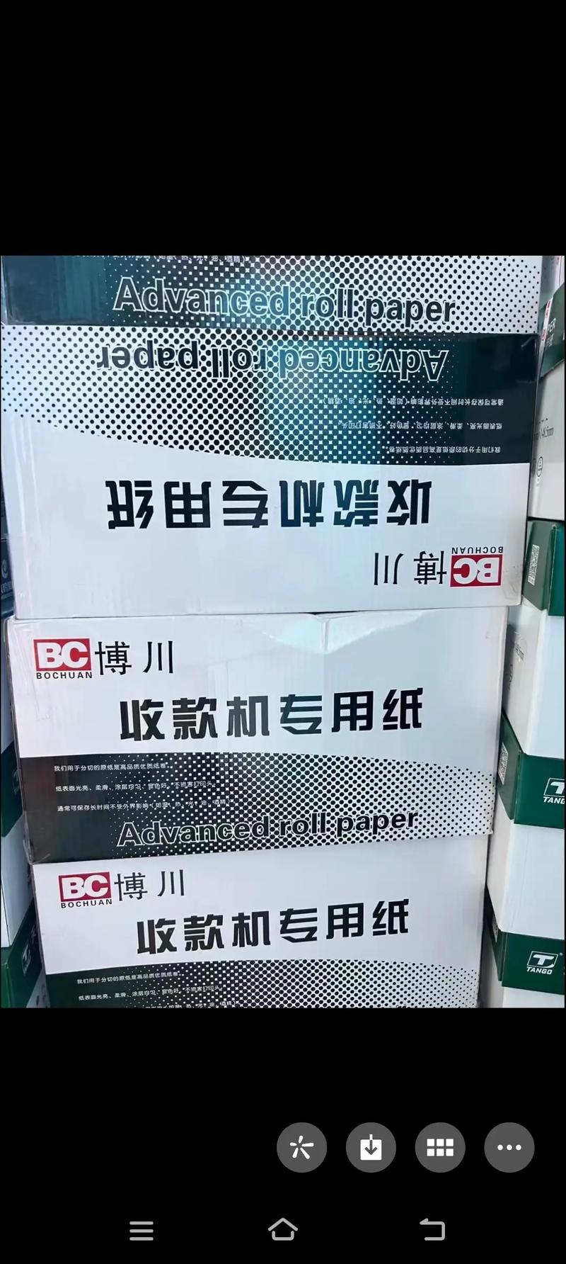 易和百货一站式购物体验店办公用品展示,欢迎你的光临.