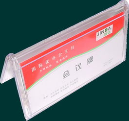 文化办公用品