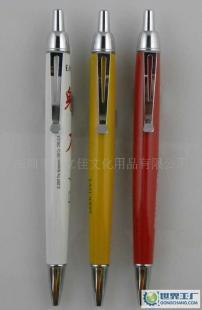 圆珠笔信立佳文化用品金属圆珠笔广告促销笔_办公、文教_世界工厂网中国产品信息库