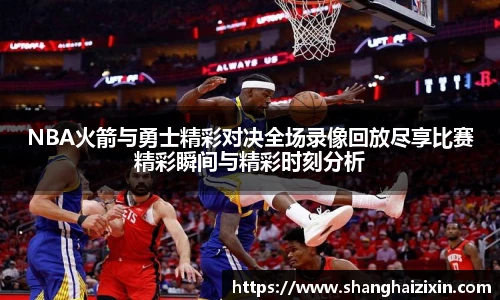 九游体育官方网站